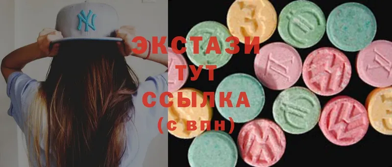 Ecstasy 300 mg  Карталы 