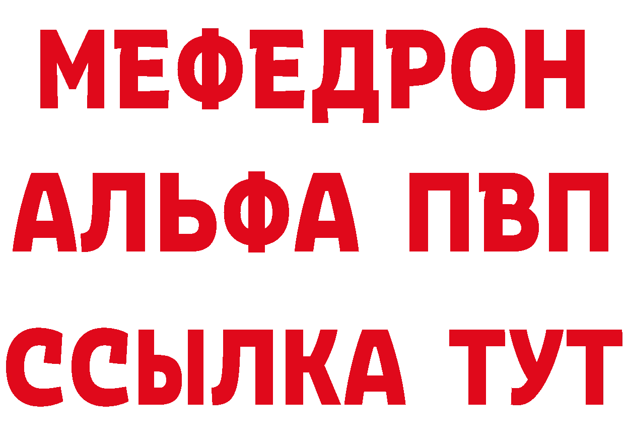 ГАШ VHQ вход это блэк спрут Карталы