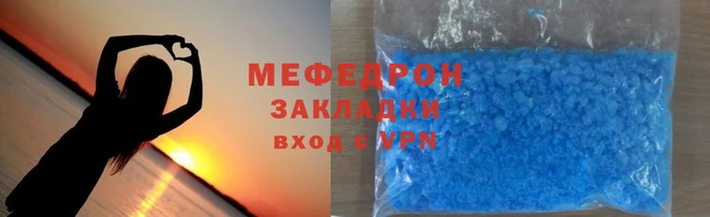 Меф mephedrone  Карталы 