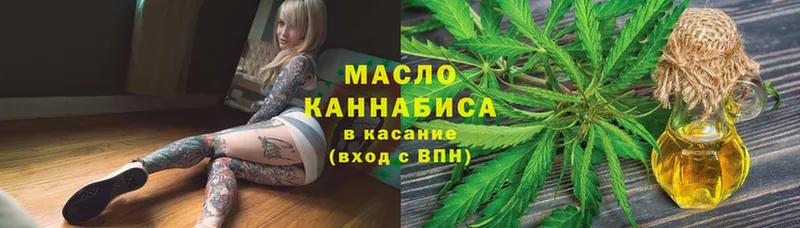 Дистиллят ТГК вейп  где можно купить наркотик  blacksprut tor  Карталы 